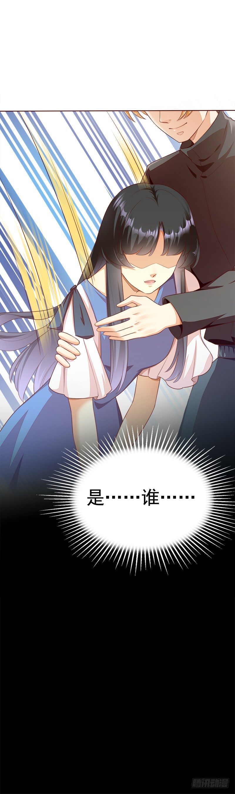 035 不如让你消失-第35话