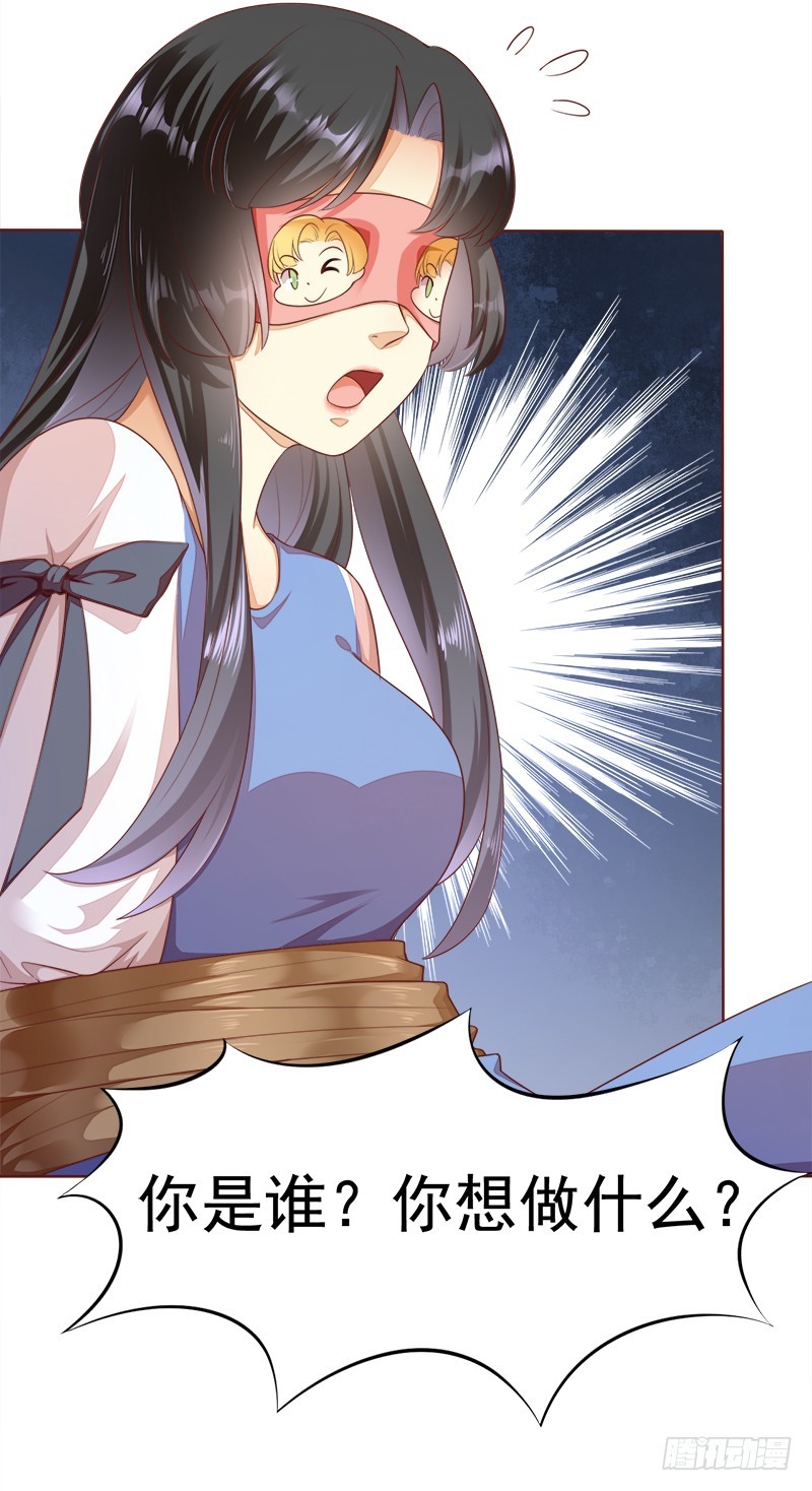 035 不如让你消失-第35话