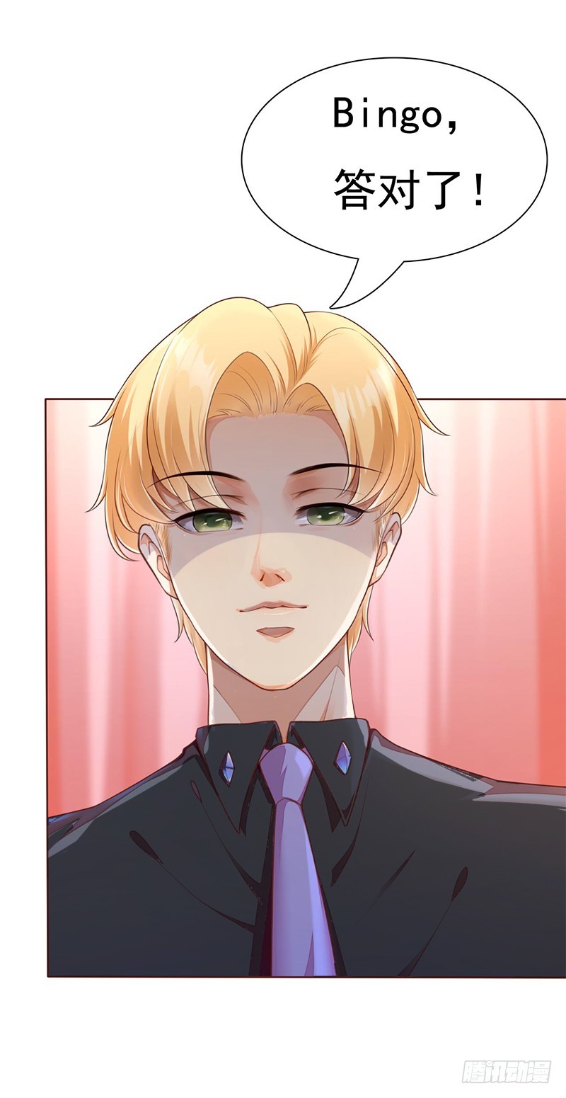 035 不如让你消失-第35话