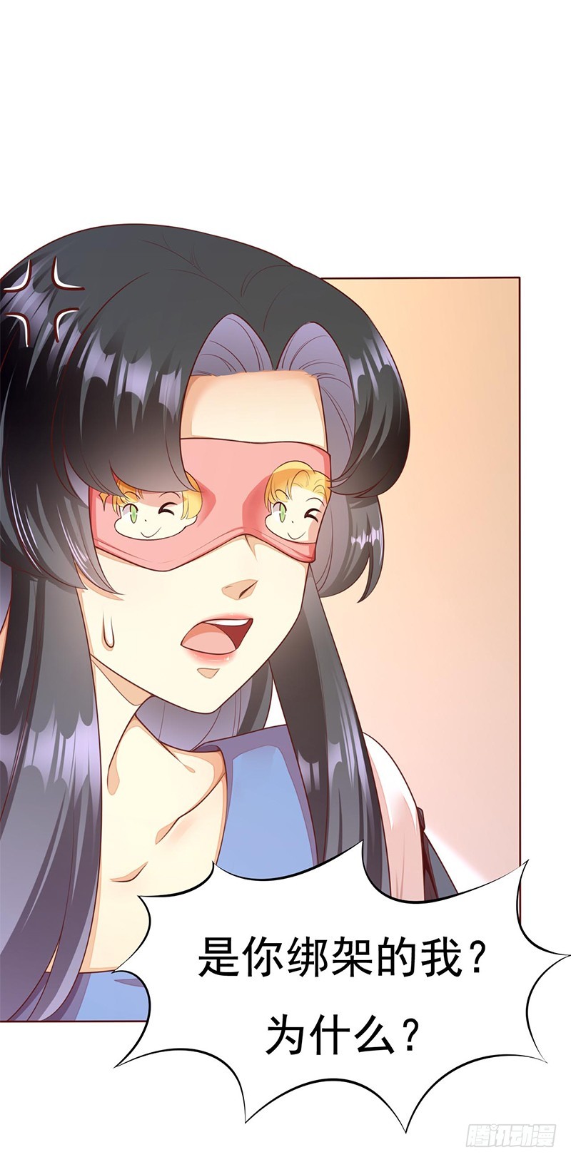 035 不如让你消失-第35话