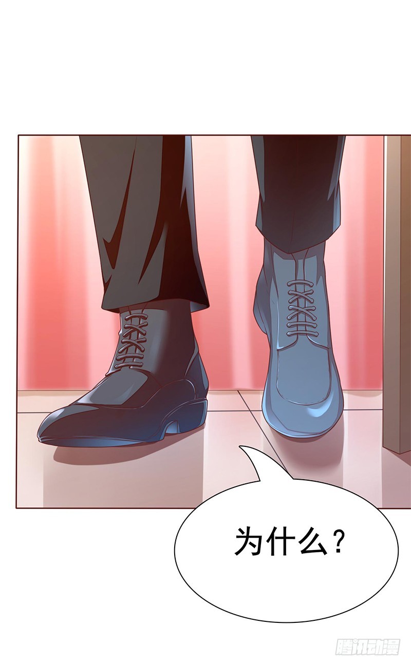 035 不如让你消失-第35话