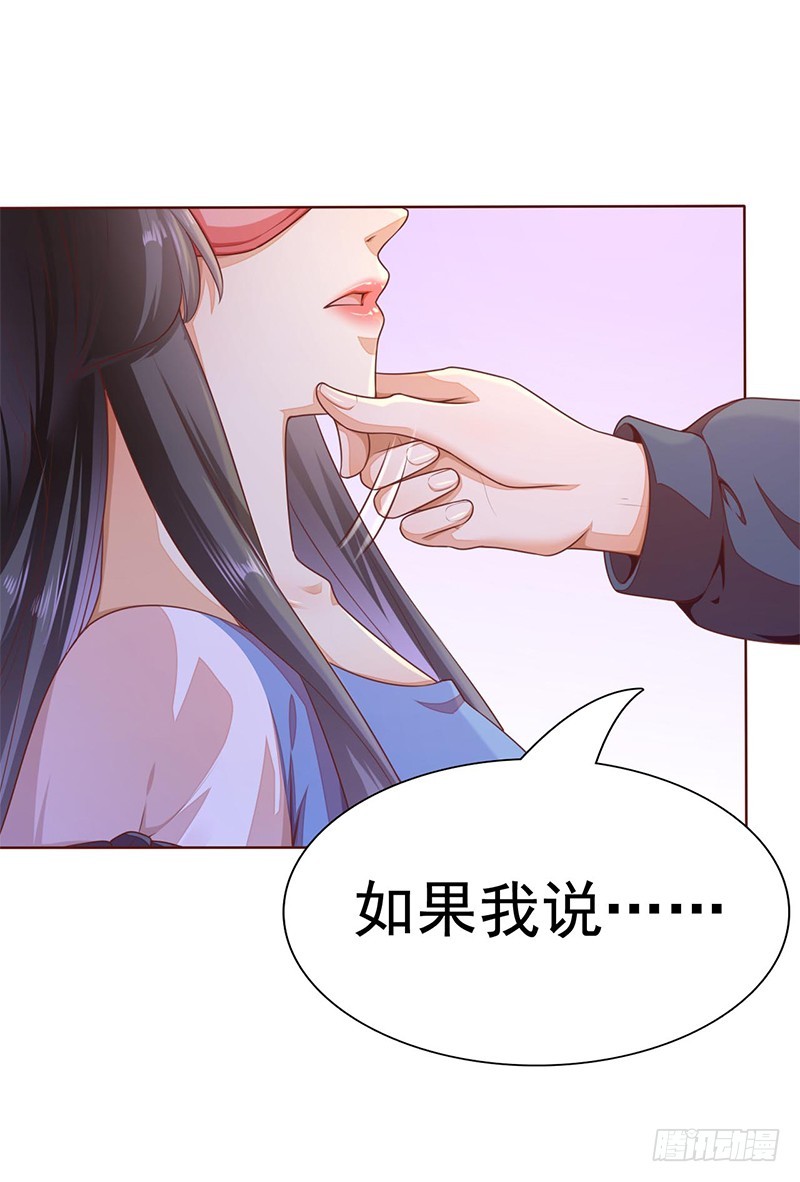 035 不如让你消失-第35话