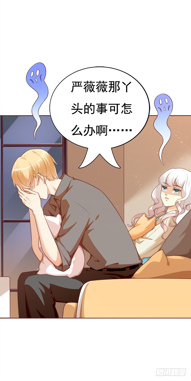 035 不如让你消失-第35话