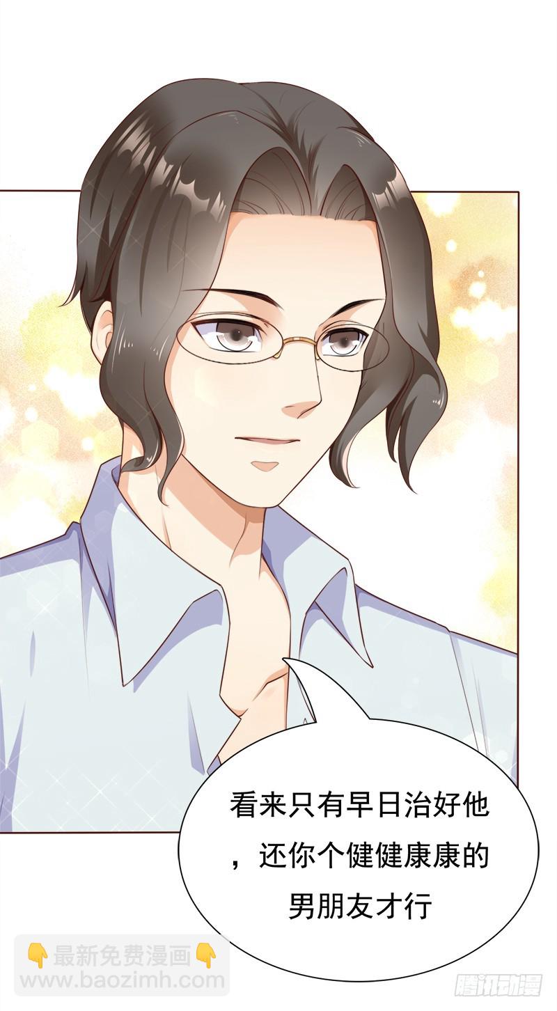 037 憎恨的目光-第37话