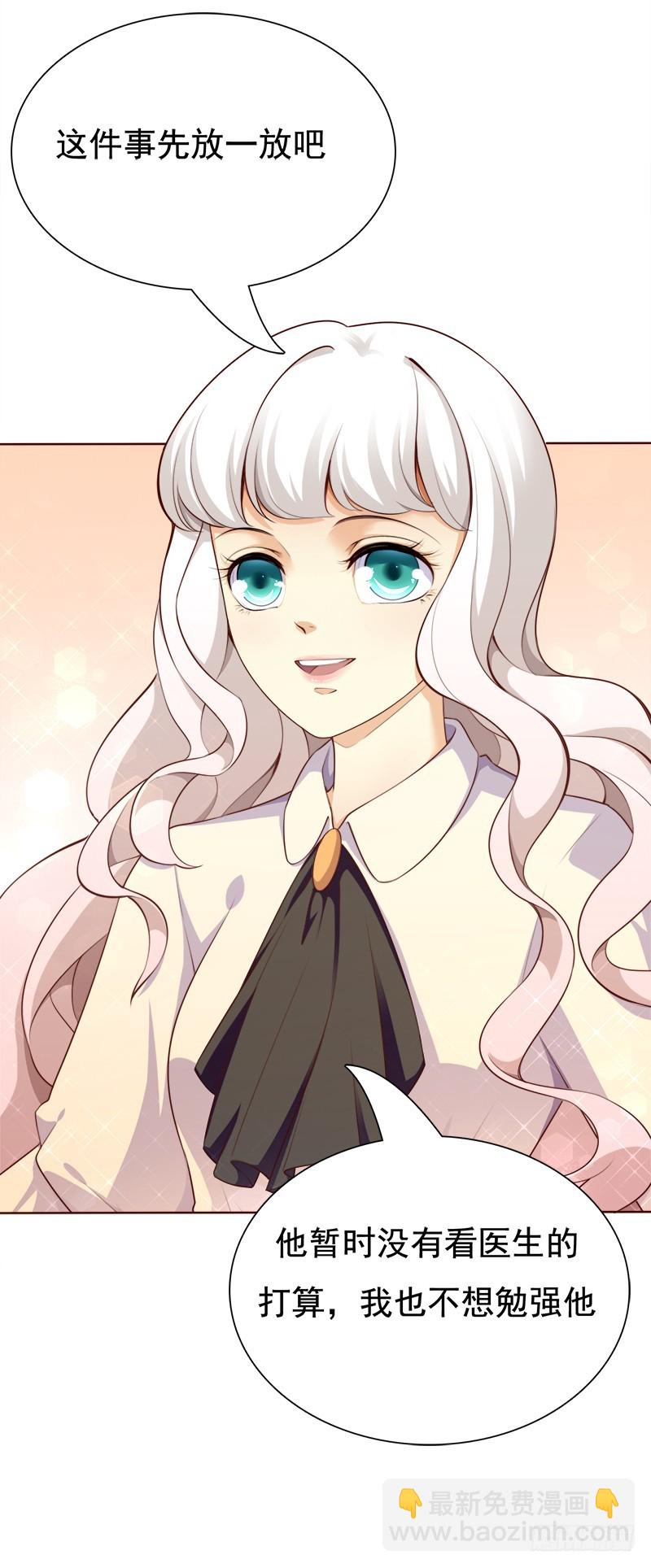 037 憎恨的目光-第37话