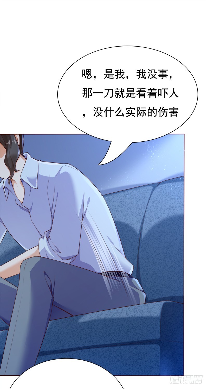 037 憎恨的目光-第37话