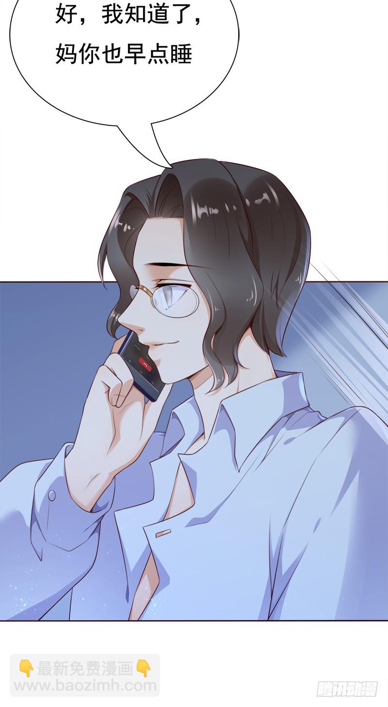 037 憎恨的目光-第37话