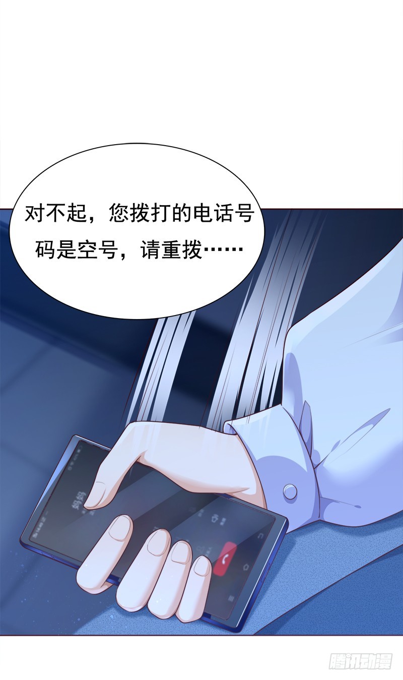 037 憎恨的目光-第37话