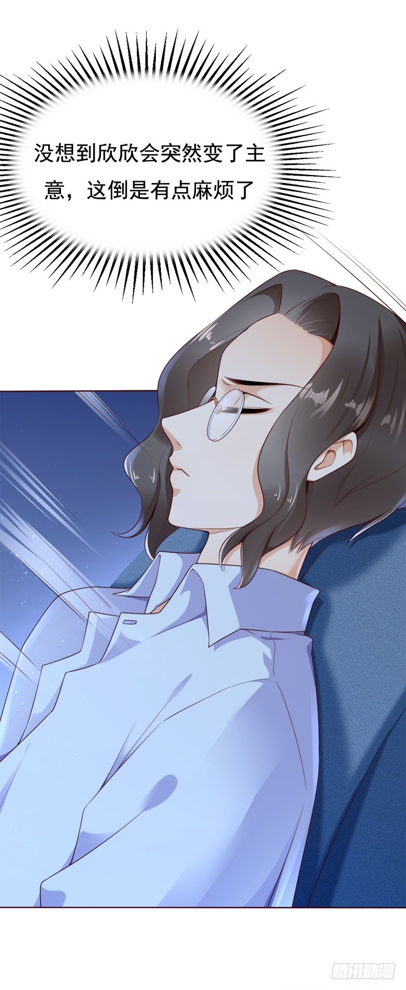 037 憎恨的目光-第37话