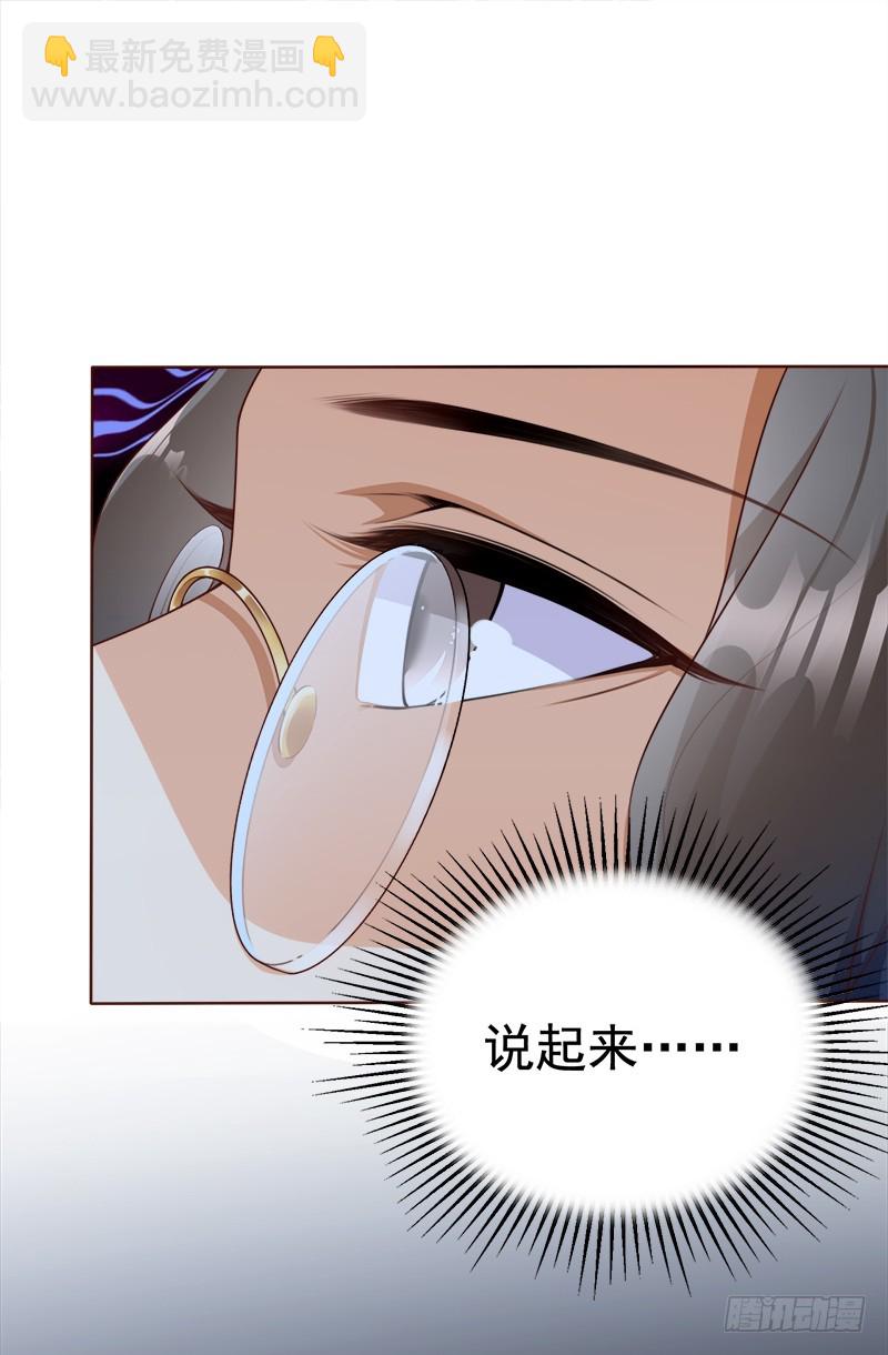 037 憎恨的目光-第37话