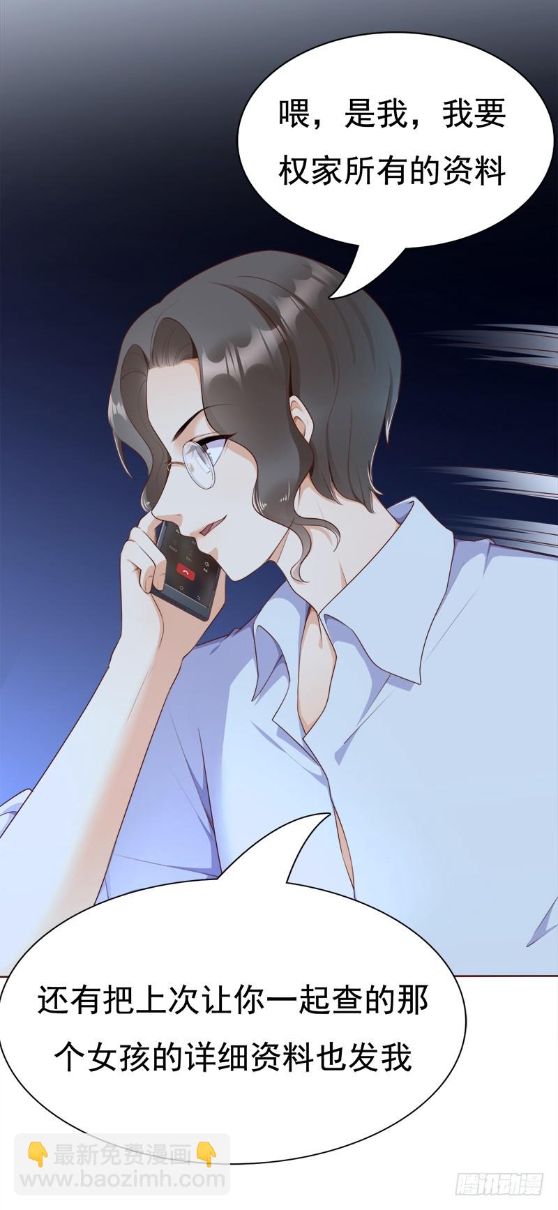 037 憎恨的目光-第37话