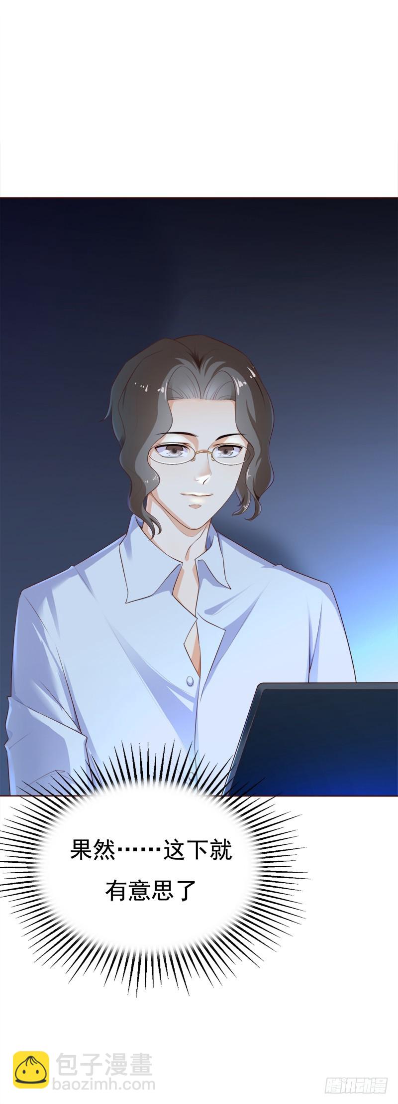 037 憎恨的目光-第37话