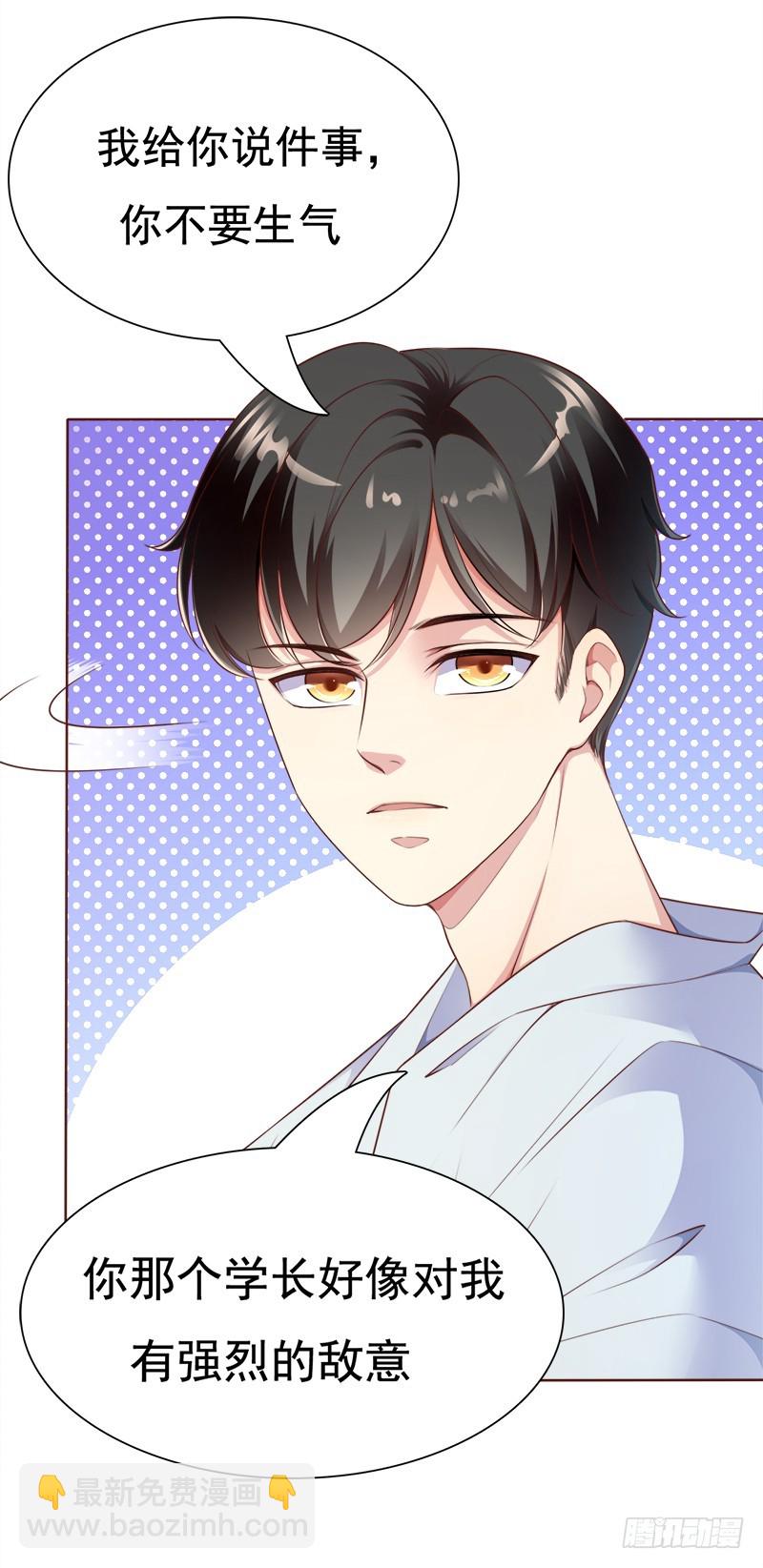 037 憎恨的目光-第37话