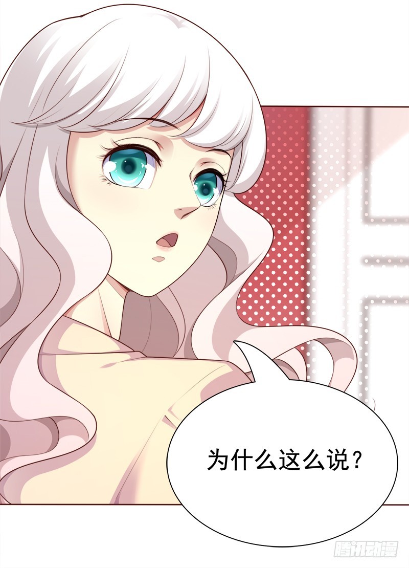 037 憎恨的目光-第37话