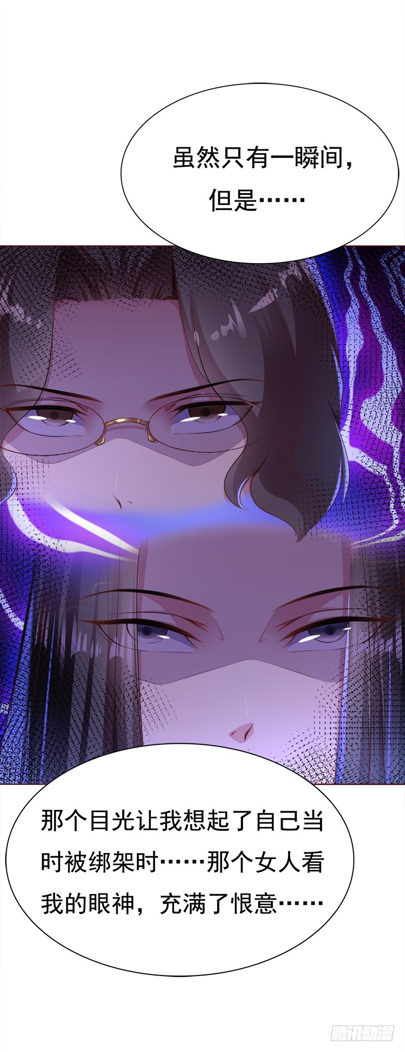 037 憎恨的目光-第37话