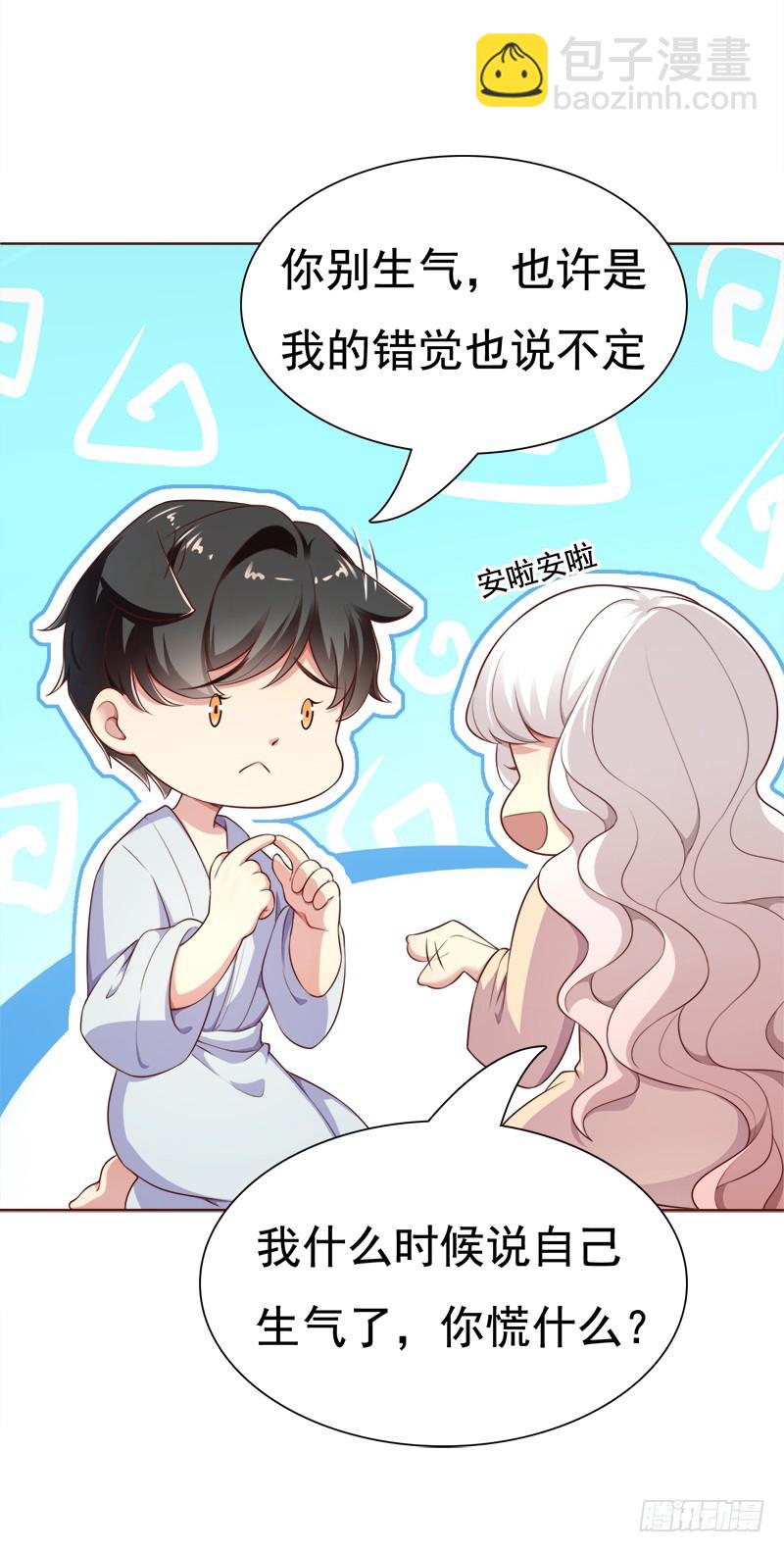 037 憎恨的目光-第37话