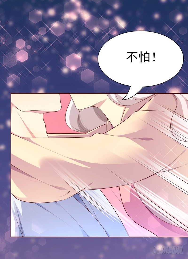 037 憎恨的目光-第37话