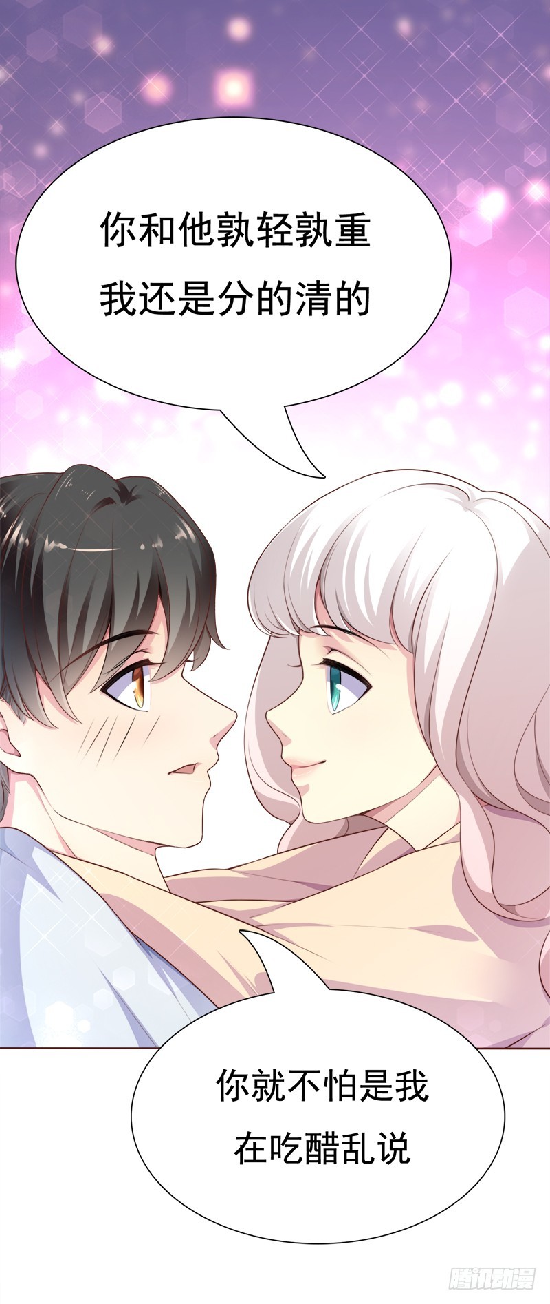 037 憎恨的目光-第37话