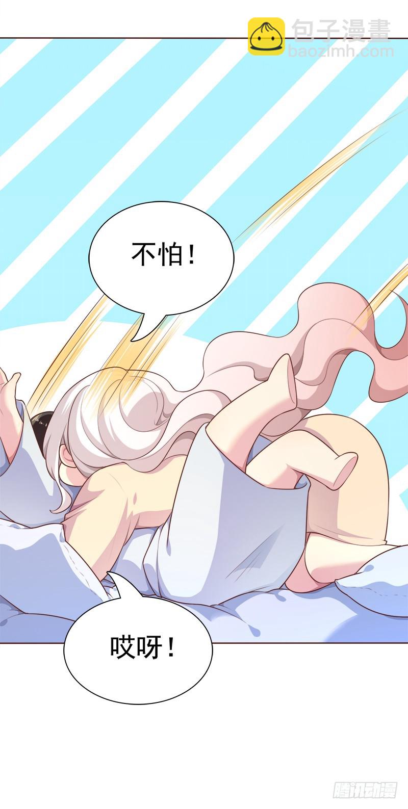 037 憎恨的目光-第37话