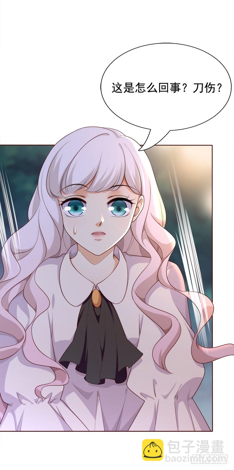 037 憎恨的目光-第37话