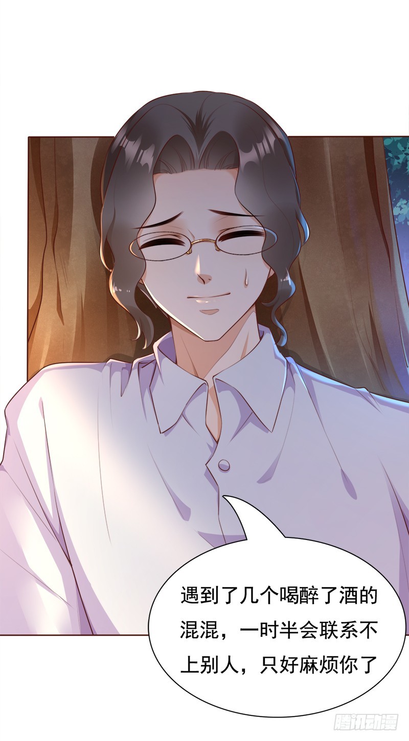 037 憎恨的目光-第37话