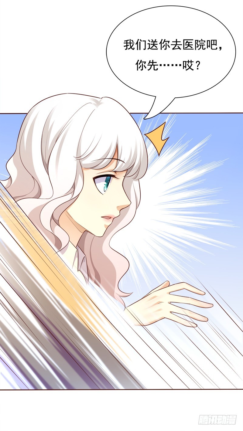 037 憎恨的目光-第37话