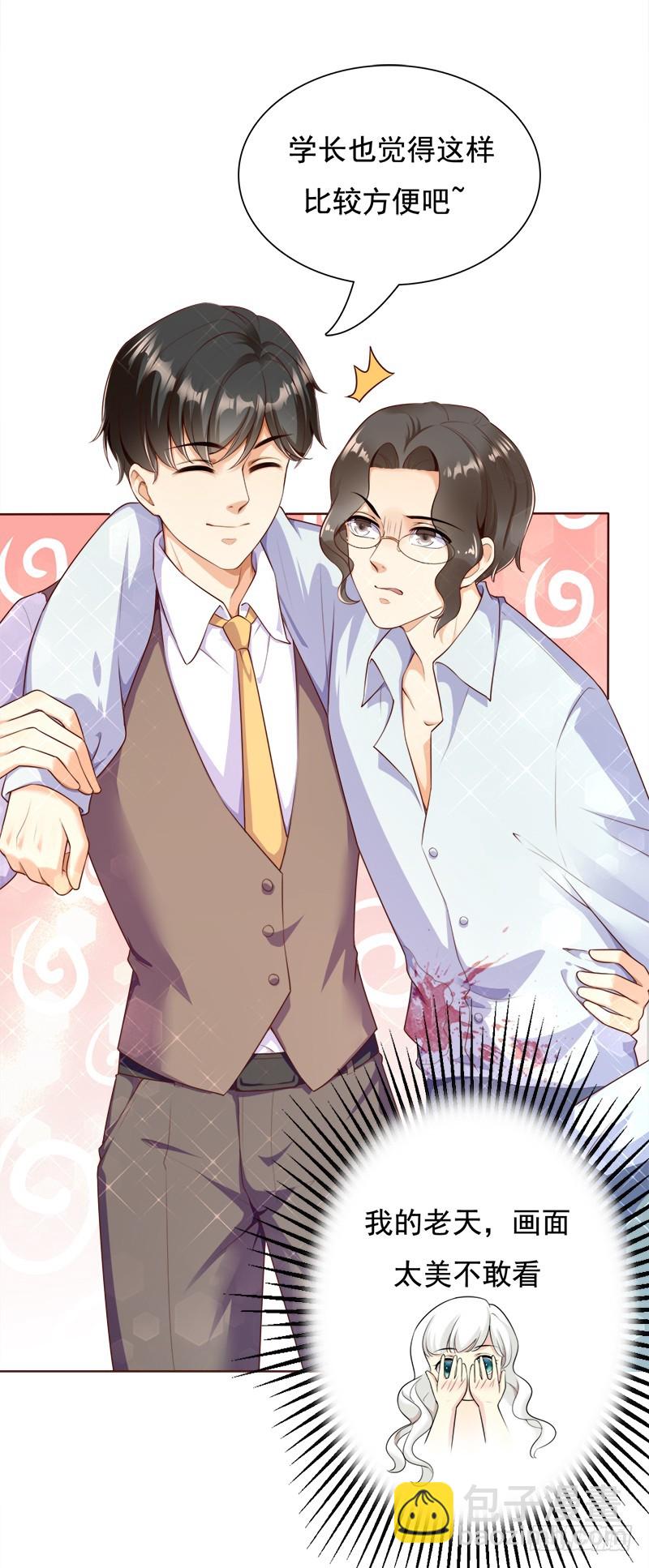 037 憎恨的目光-第37话