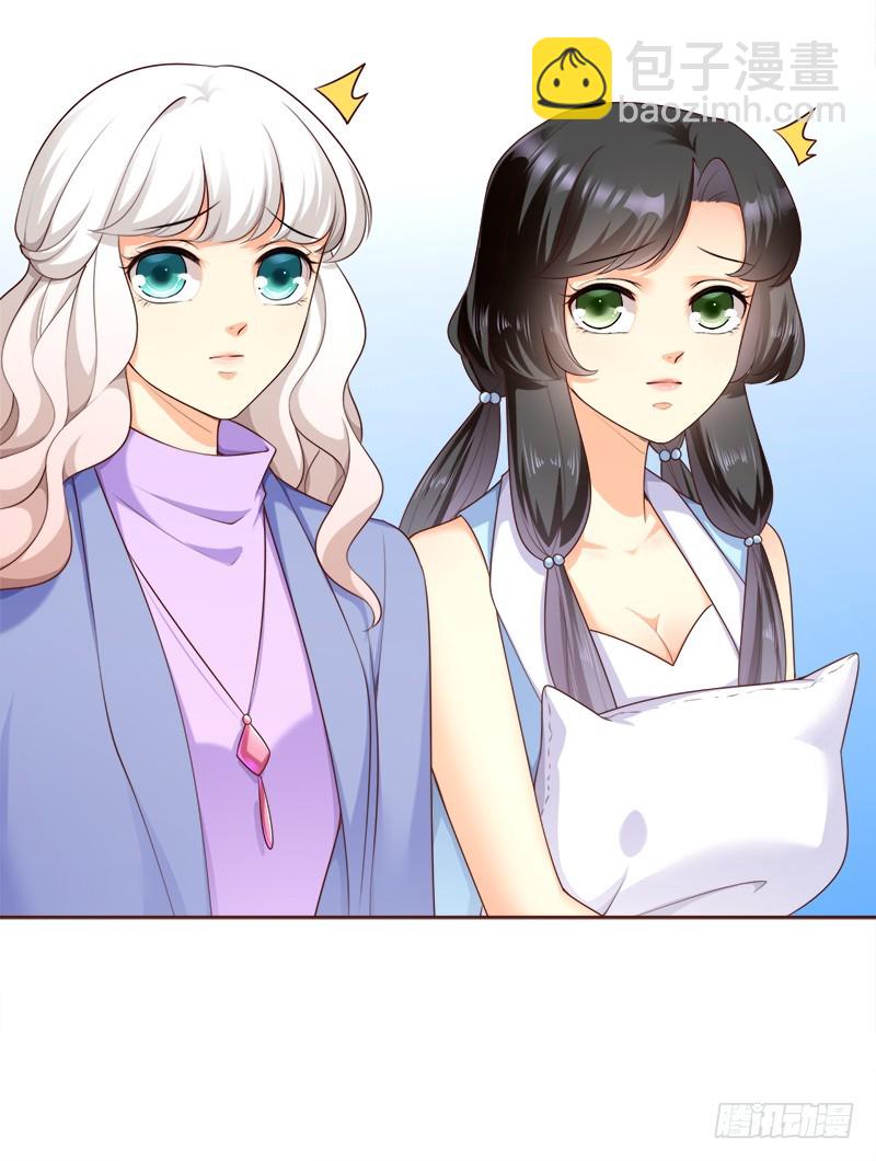 039 陈年事故-第39话