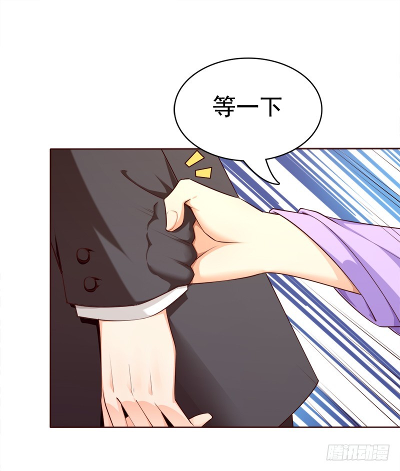 039 陈年事故-第39话