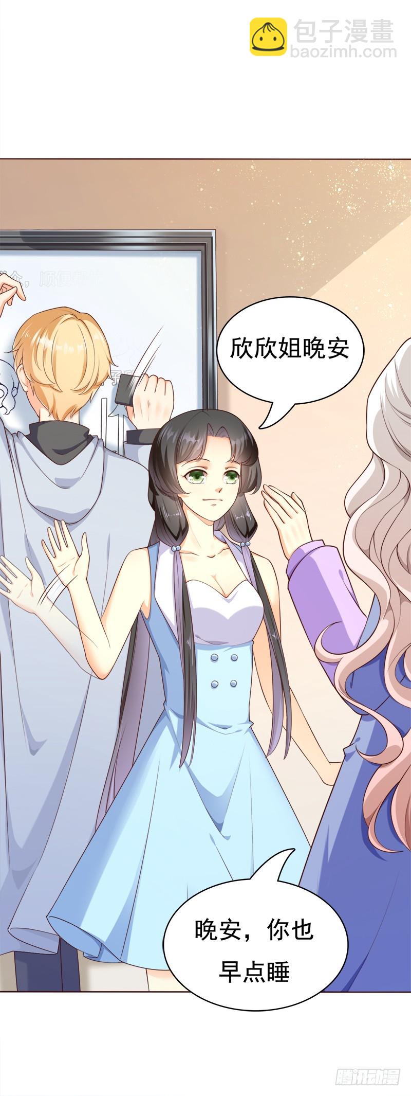 039 陈年事故-第39话