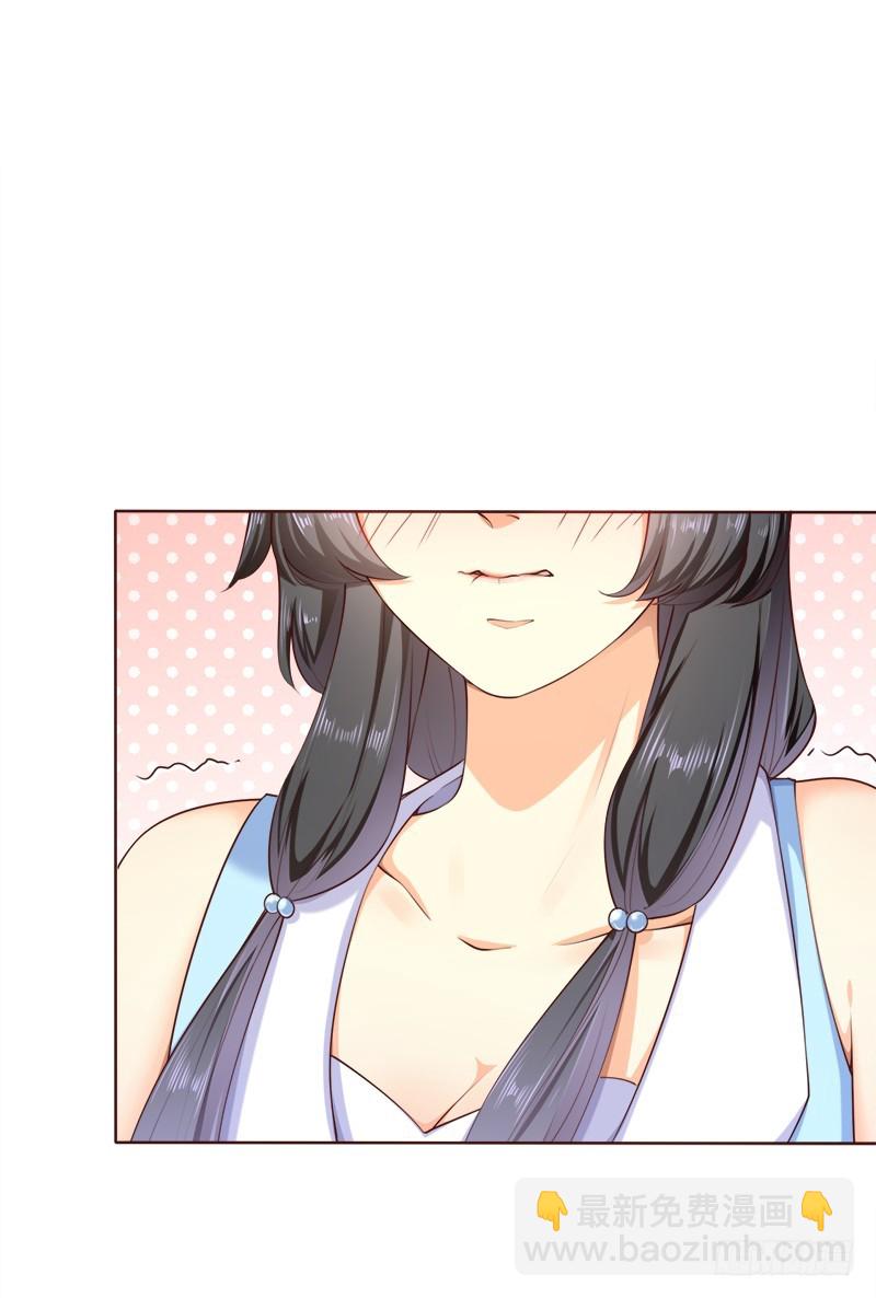 039 陈年事故-第39话