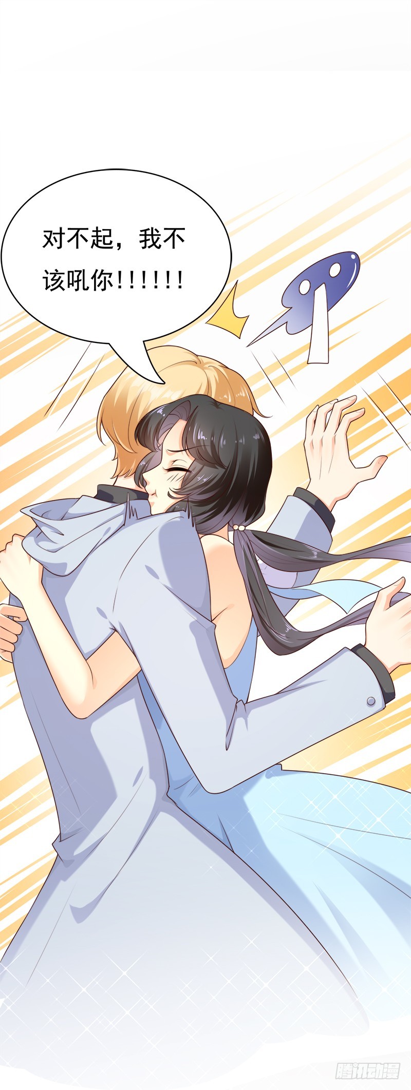 039 陈年事故-第39话