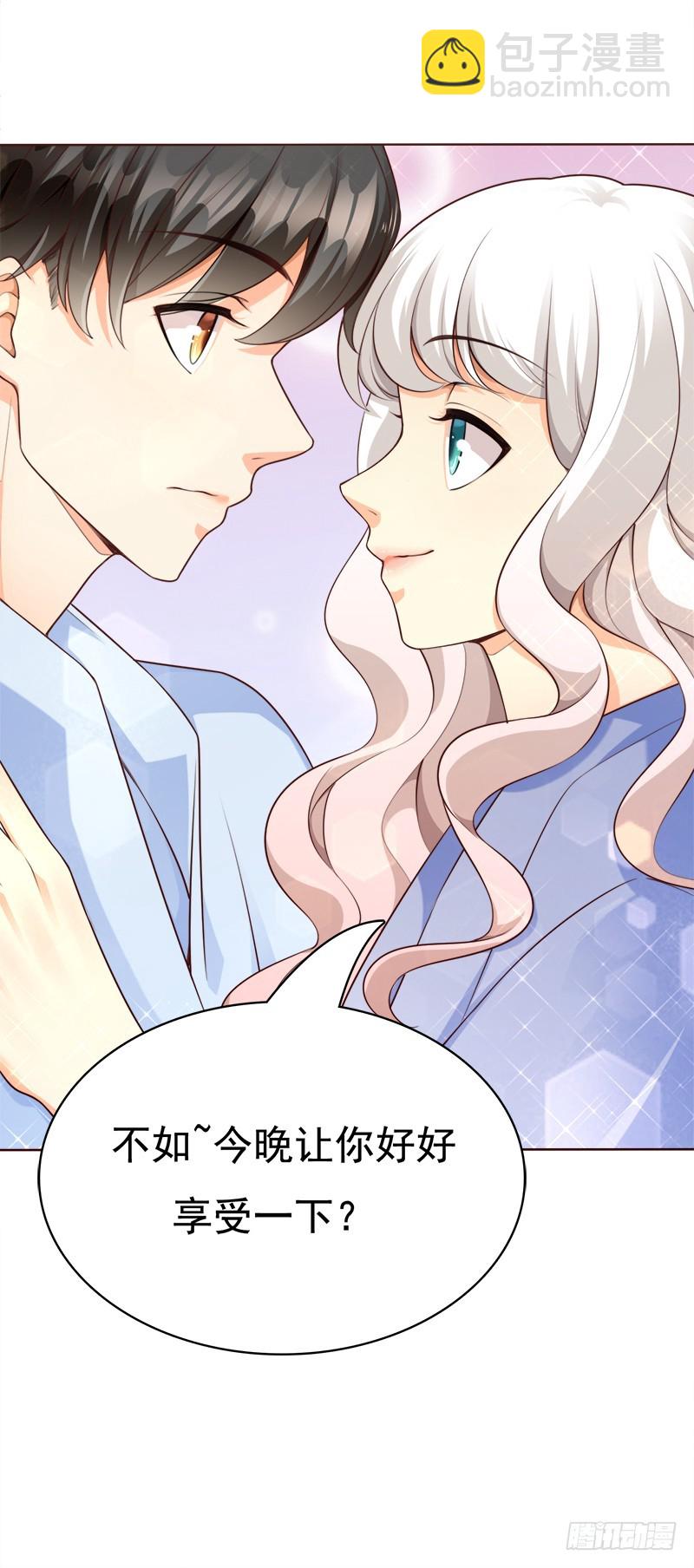 039 陈年事故-第39话