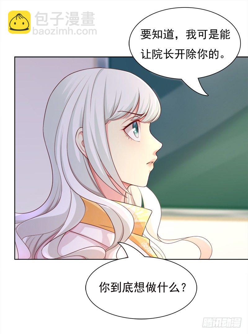 004 被迫相亲(1/2)-第5话