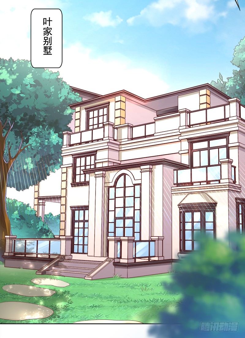 004 被迫相亲(1/2)-第5话