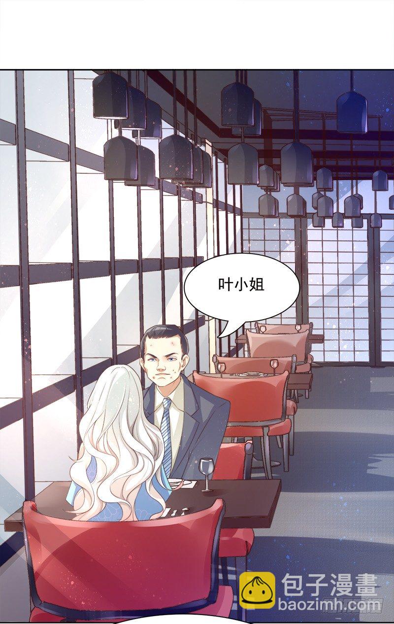 004 被迫相亲(1/2)-第5话