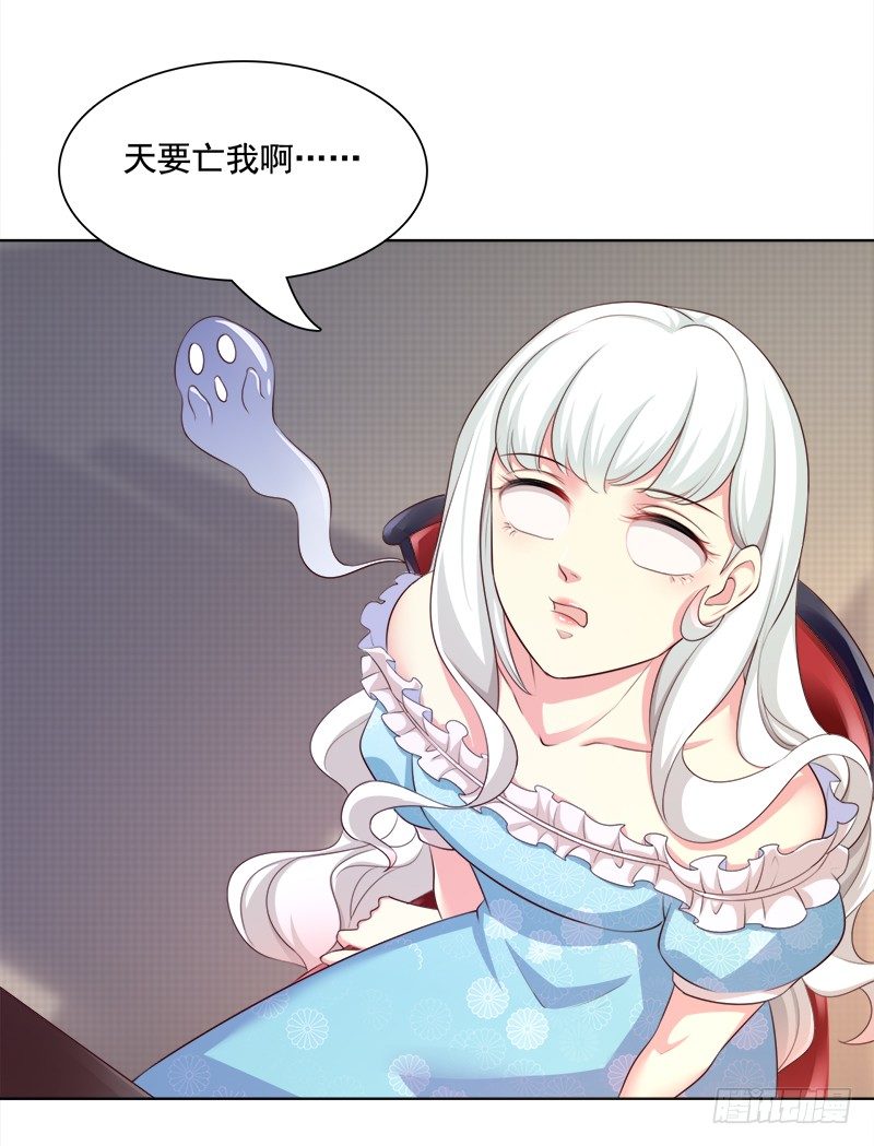 004 被迫相亲(1/2)-第5话