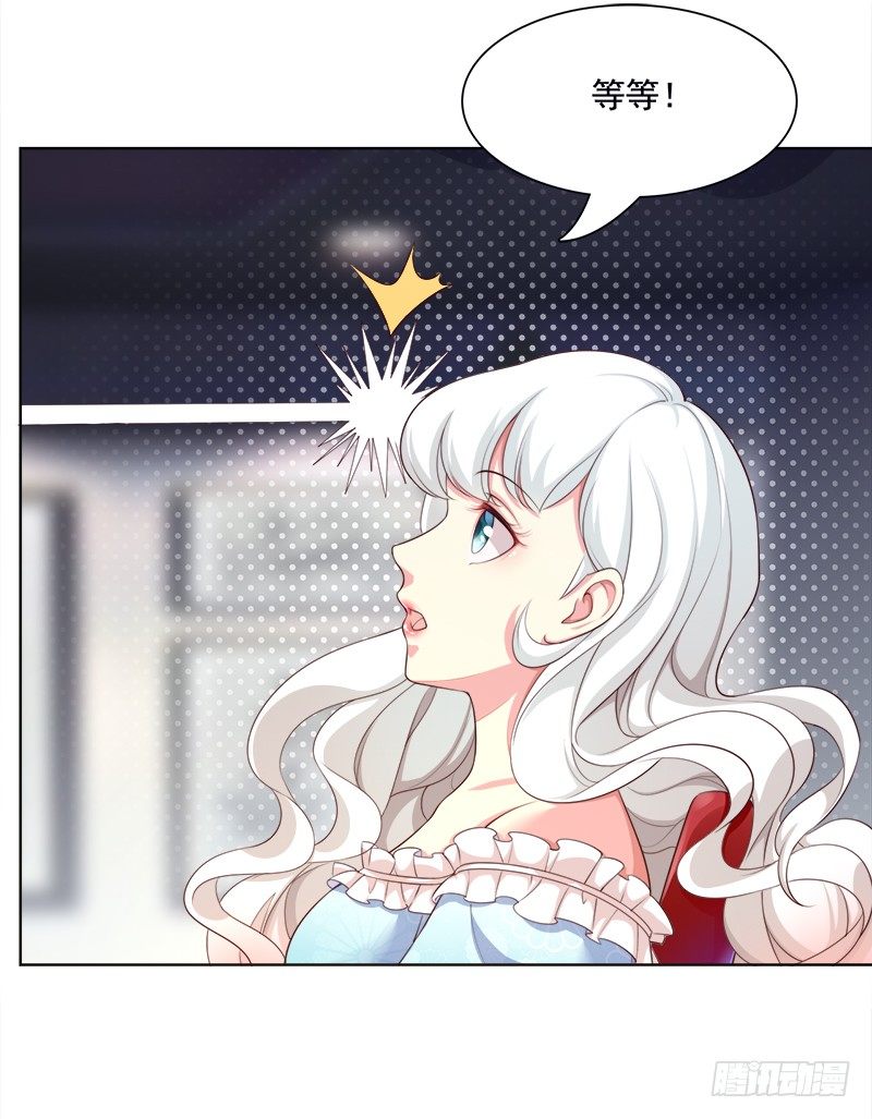 004 被迫相亲(1/2)-第5话