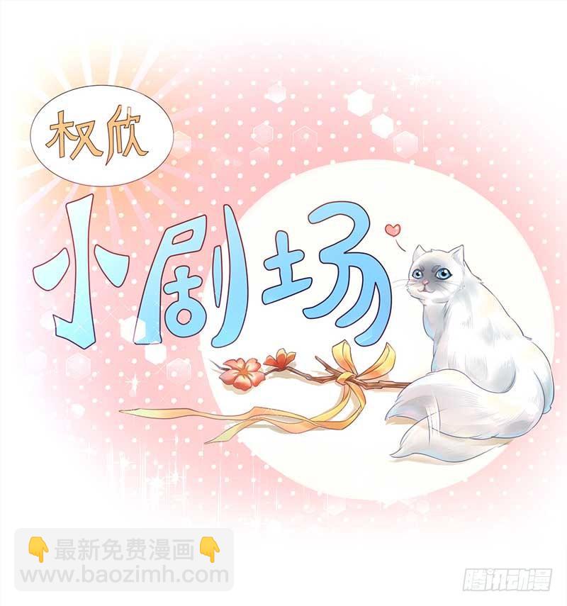 004 被迫相亲(1/2)-第5话