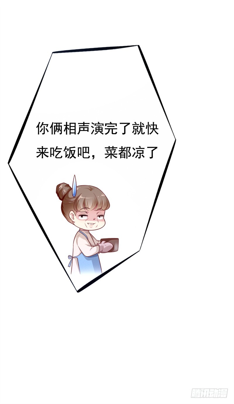 043 准备一台大戏-第43话