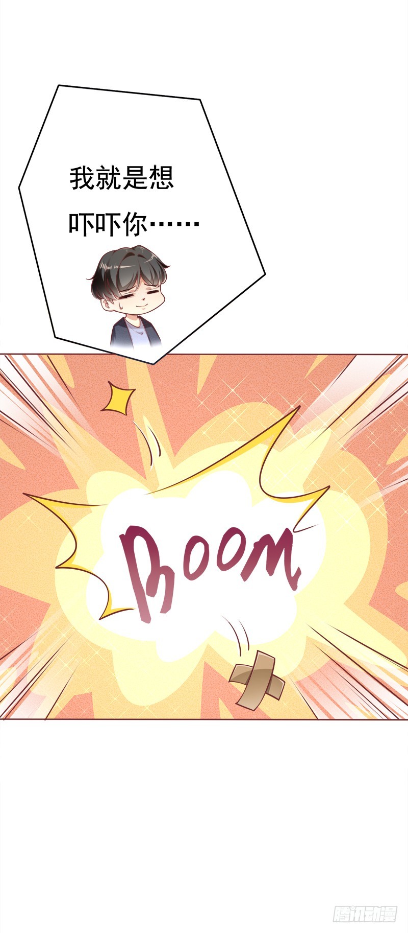 043 准备一台大戏-第43话