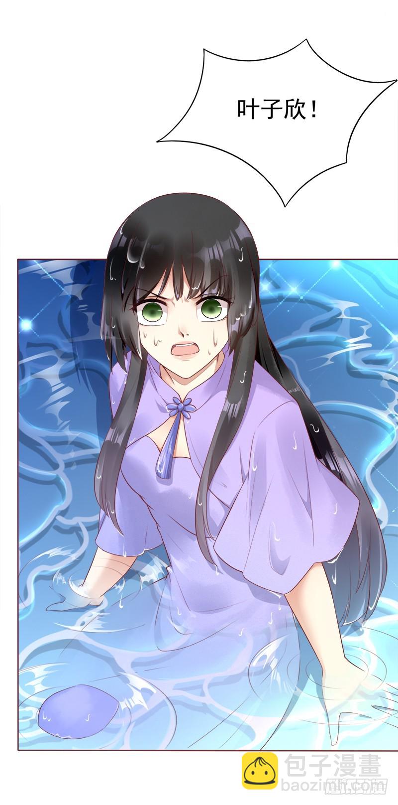 045 总有人要付出代价-第45话