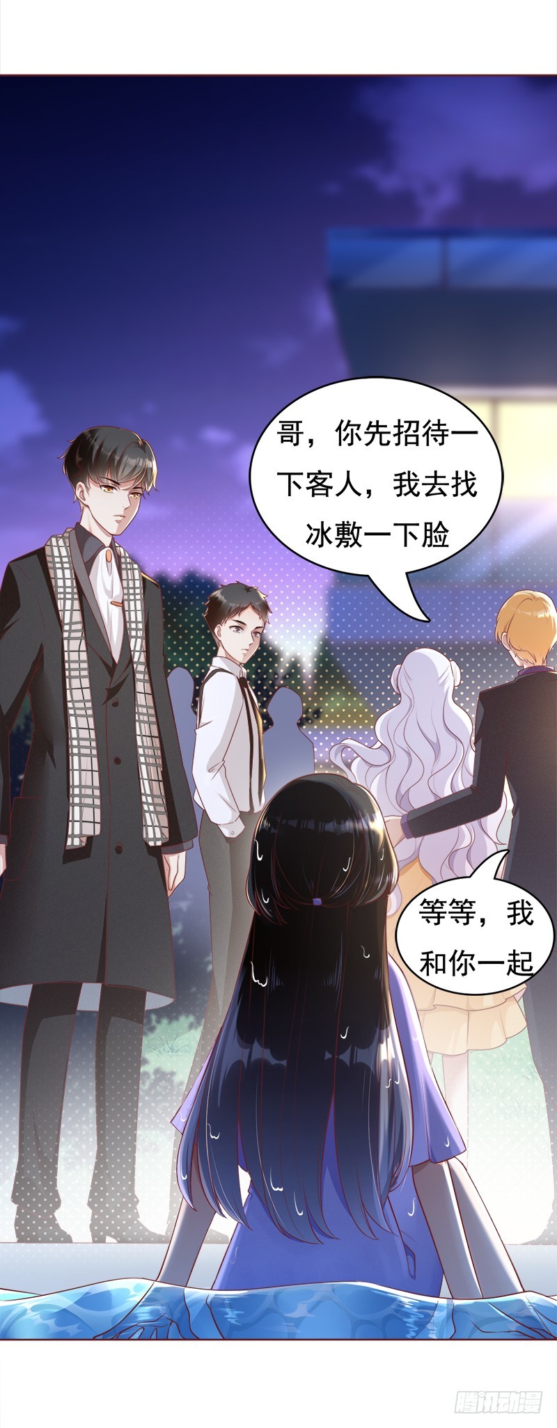 045 总有人要付出代价-第45话