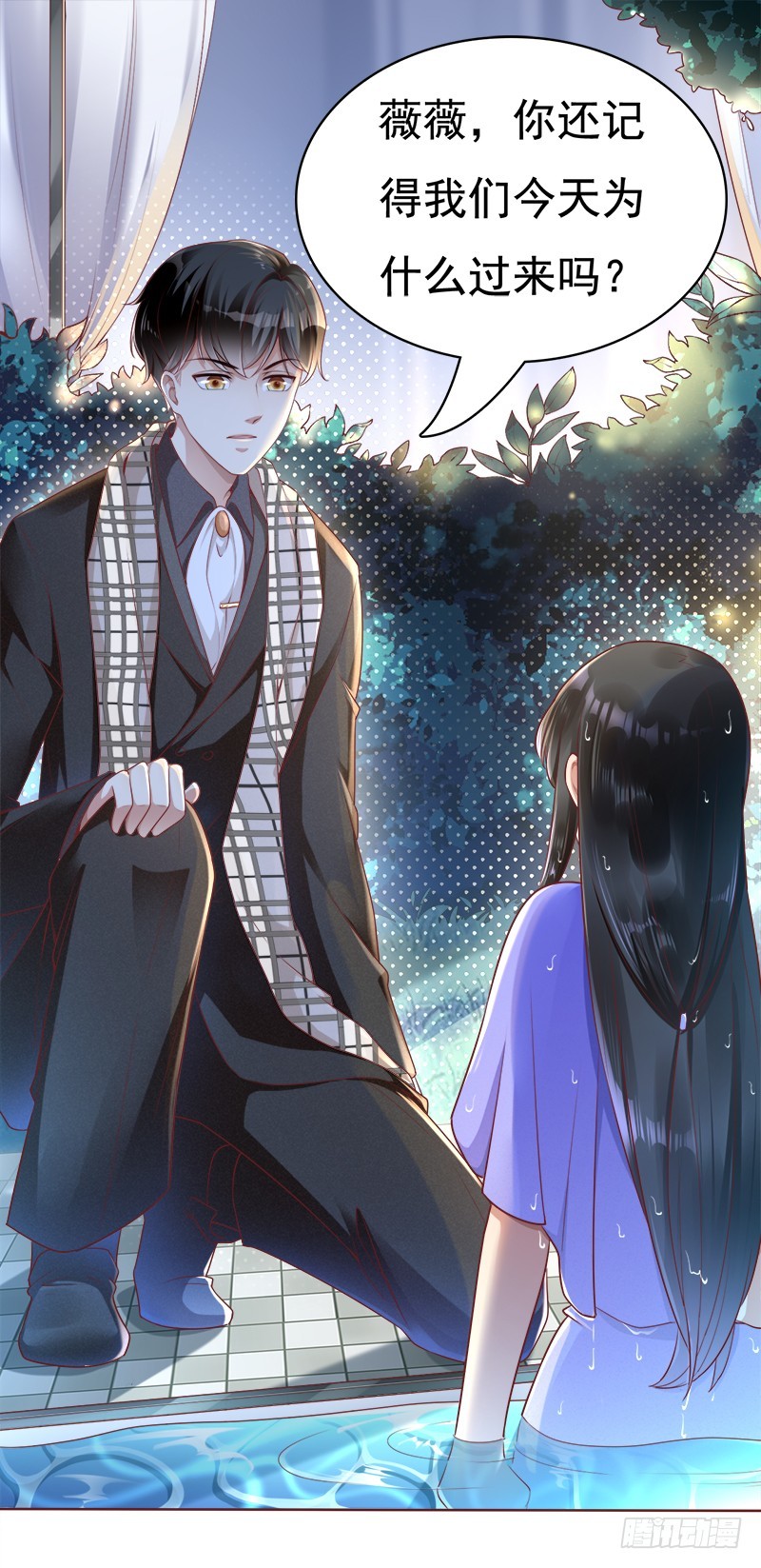 045 总有人要付出代价-第45话