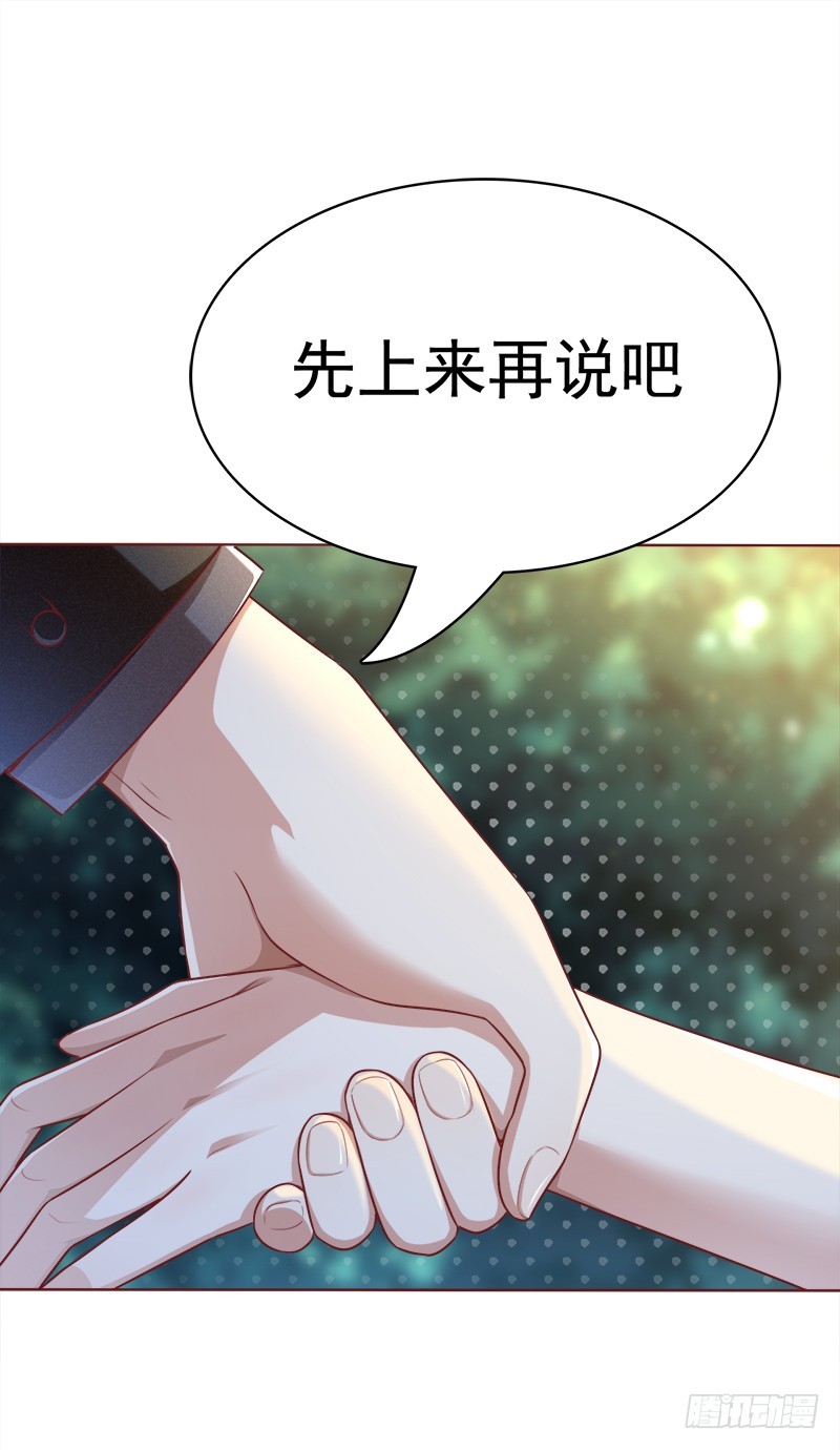 045 总有人要付出代价-第45话