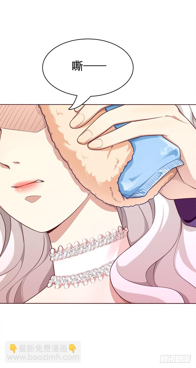 045 总有人要付出代价-第45话