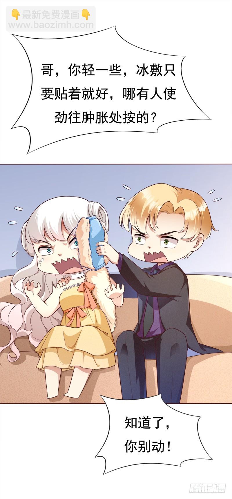 045 总有人要付出代价-第45话