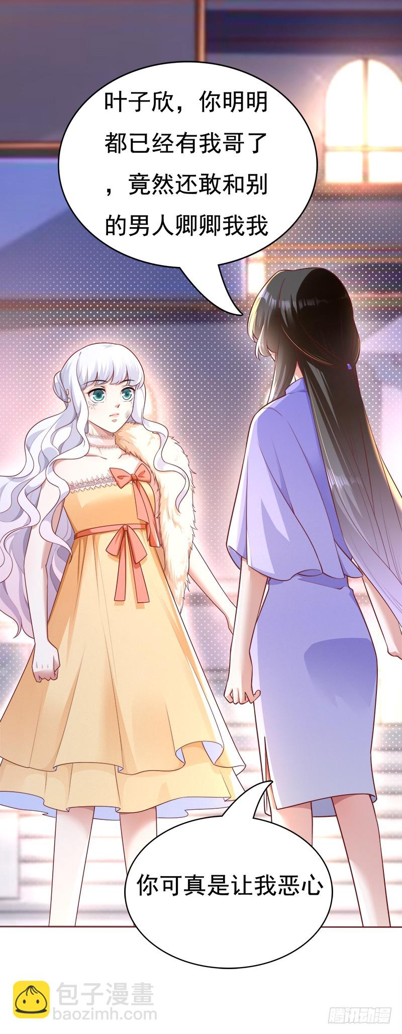 045 总有人要付出代价-第45话