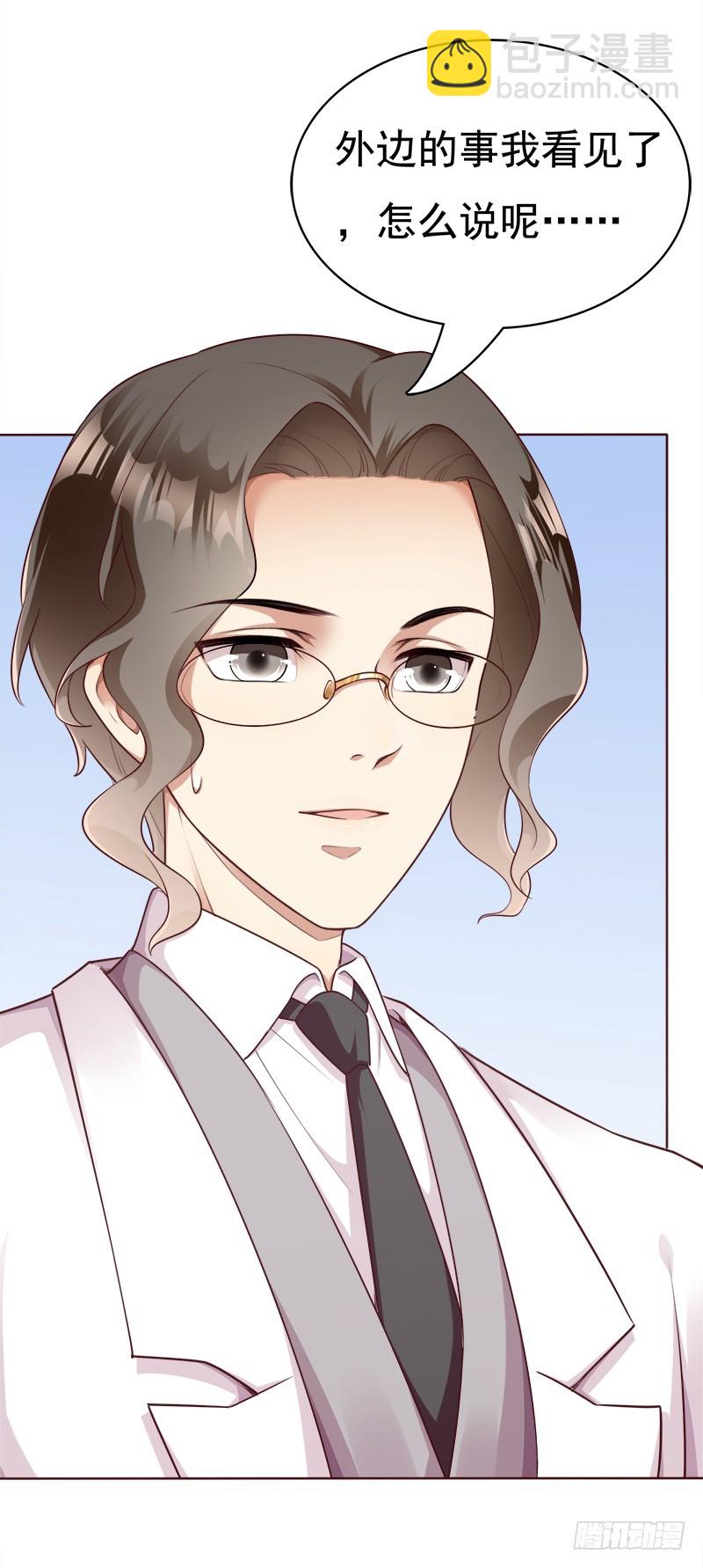 045 总有人要付出代价-第45话