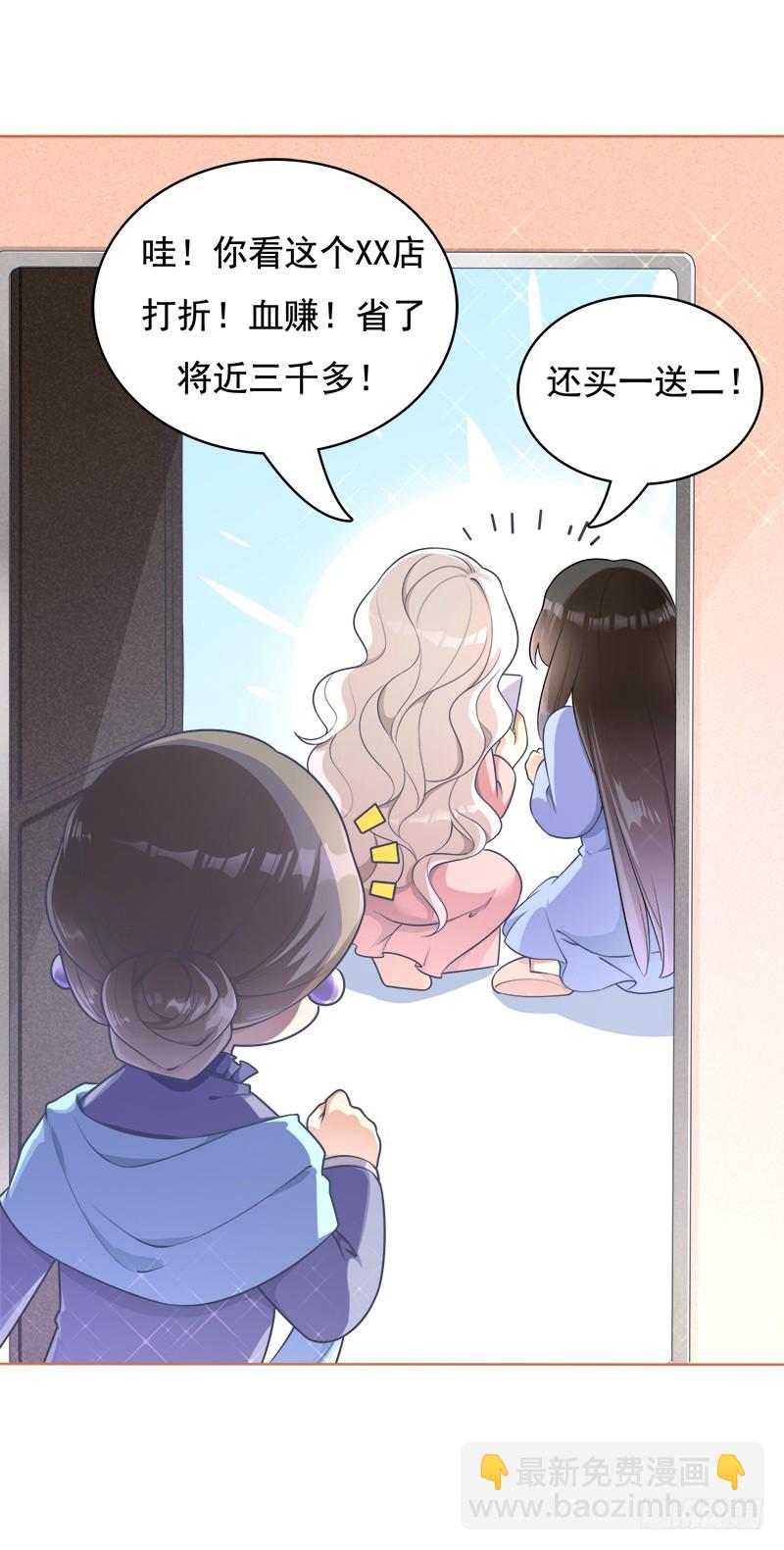 045 总有人要付出代价-第45话